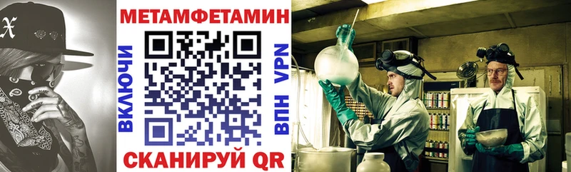 АМФ 97% Тамбов