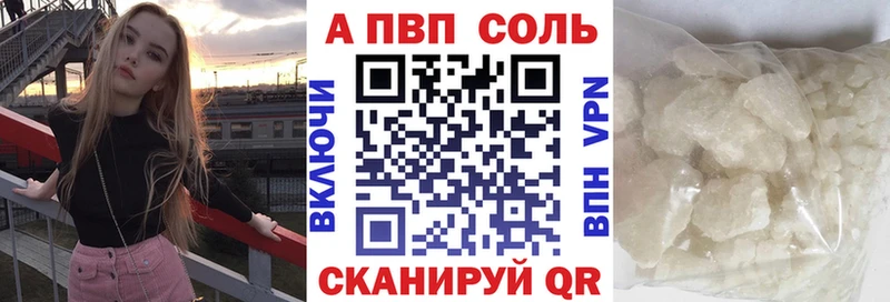 Alpha PVP СК КРИС  Тамбов 
