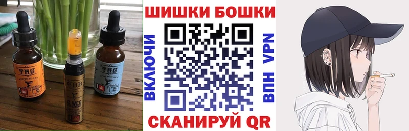 Canna-Cookies конопля  продажа наркотиков  Тамбов 