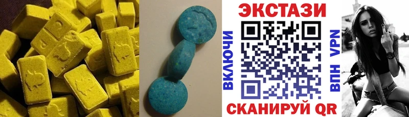 ЭКСТАЗИ DUBAI купить закладку Тамбов