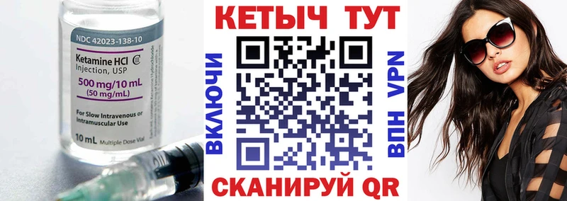 цены наркотик  это клад  КЕТАМИН VHQ  Тамбов 