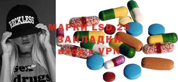 гашик Верхнеуральск
