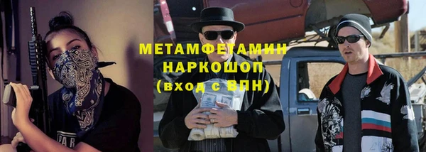 гашик Верхнеуральск