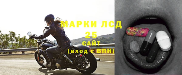 стаф Бронницы