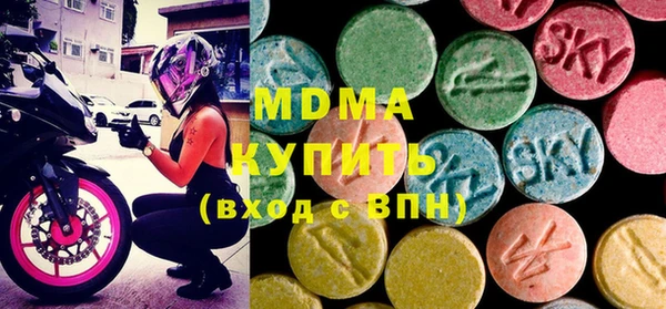 стаф Бронницы