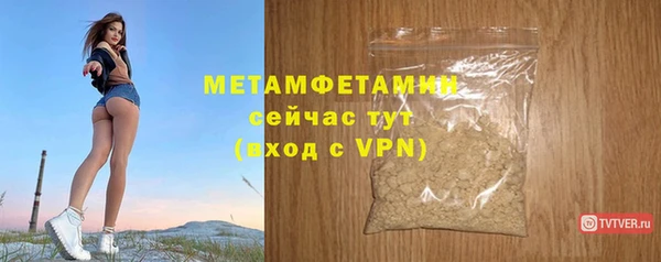 молекула духа Струнино