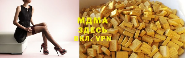 метадон Бугульма
