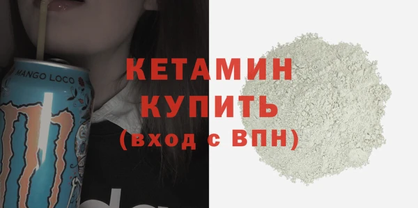 гашик Верхнеуральск