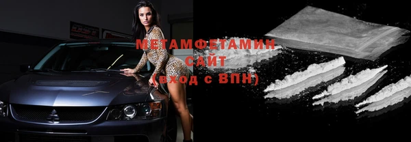 стаф Бронницы