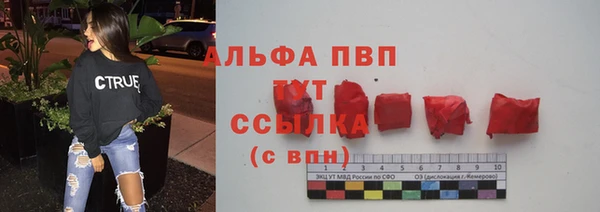 альфа пвп VHQ Строитель