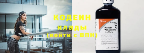 мдма Верхний Тагил