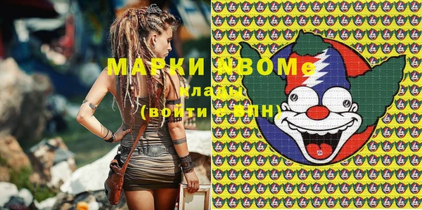 гашик Верхнеуральск