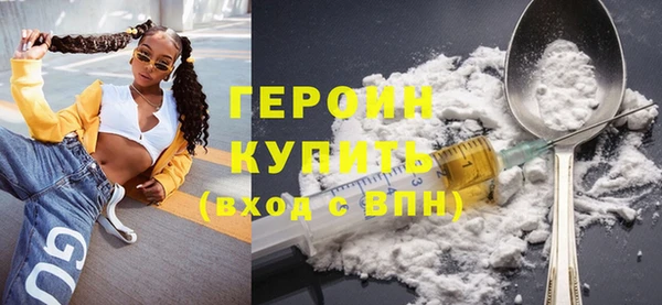 стаф Бронницы