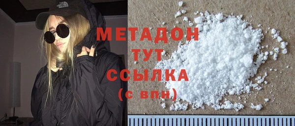 альфа пвп VHQ Строитель