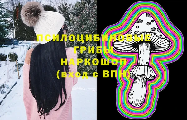 мдма Верхний Тагил
