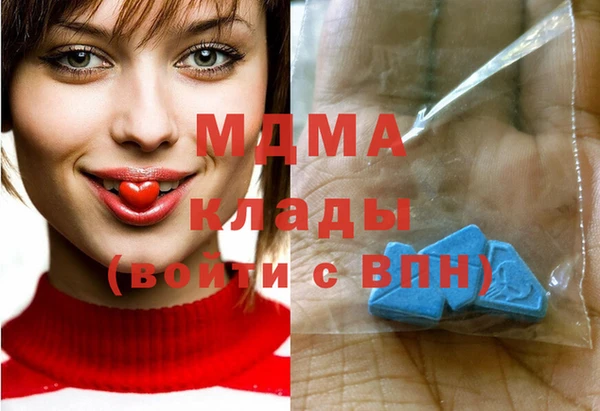 мдма Верхний Тагил