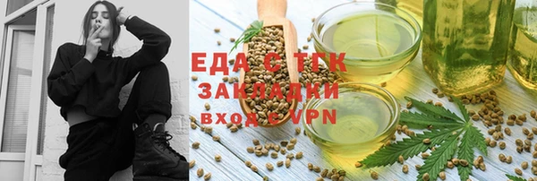 дистиллят марихуана Ступино