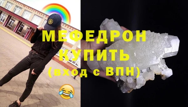 прущая мука Бородино