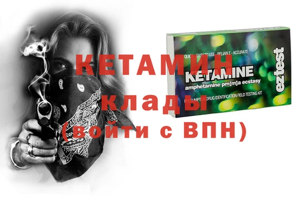 гашик Верхнеуральск
