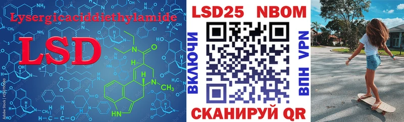 купить  сайты  Тамбов  LSD-25 экстази кислота 
