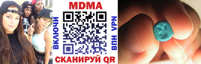 наркотики  Тамбов  MDMA crystal 