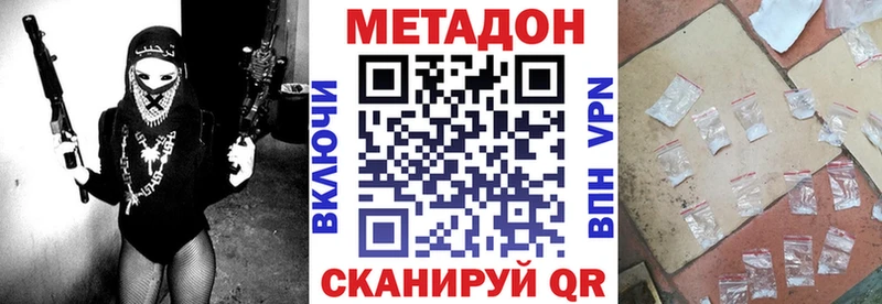 МЕТАДОН мёд  дарнет шоп  Тамбов 