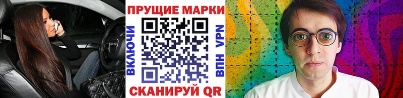 Марки N-bome 1,5мг  Тамбов 