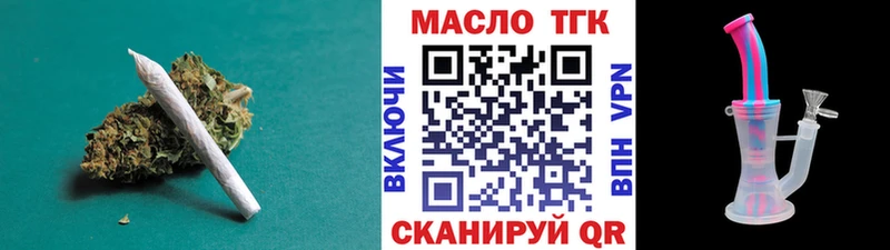 ТГК вейп с тгк  ОМГ ОМГ сайт  Тамбов 